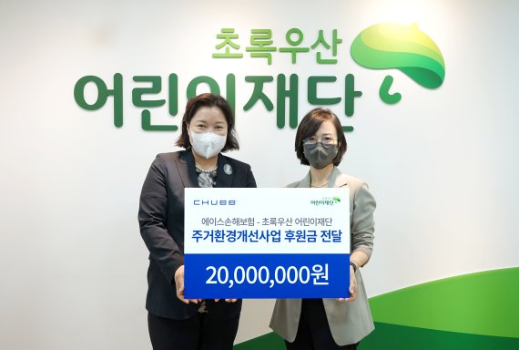 에이스환경 이미지