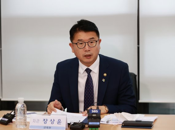 반도체인재연구소 이미지