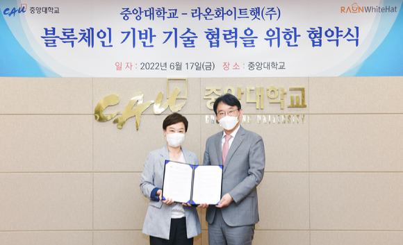 라온기술개발 이미지