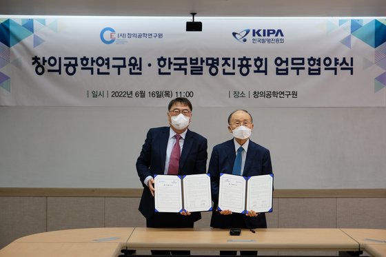 미래사회연구원 이미지