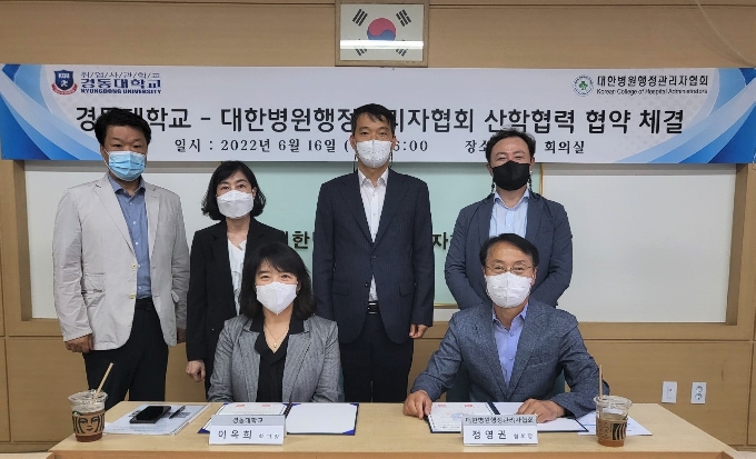 대한병원 이미지
