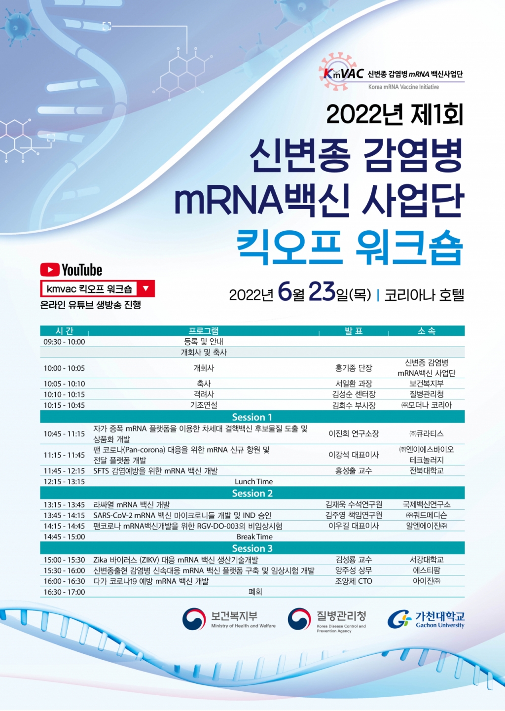 한영씨앤씨 이미지
