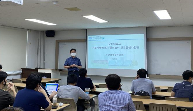 전북에너지 이미지