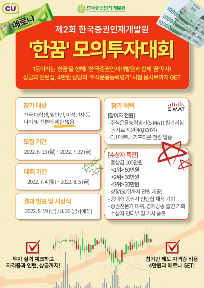 한꿈 이미지