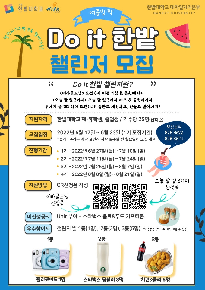 한영씨앤씨 이미지