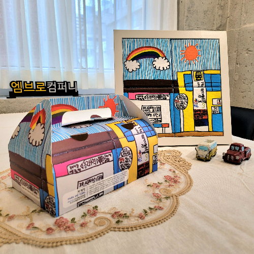 곱떡치떡 이미지