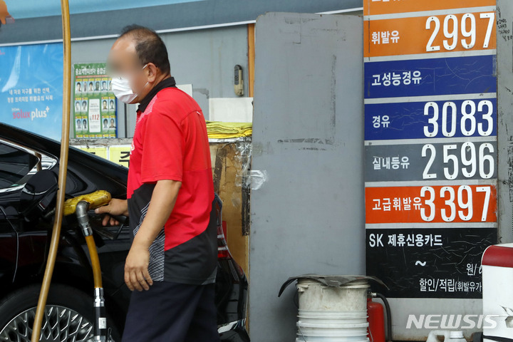지수주유소 이미지