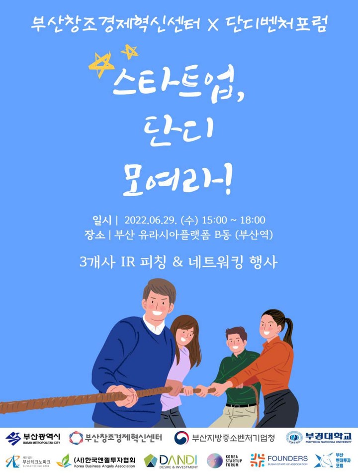 단디코리아 이미지