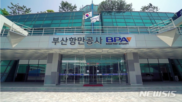 한국항만연수원인천연수원 이미지