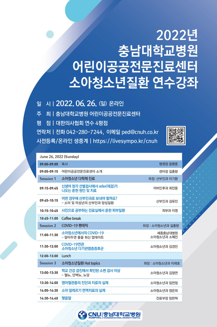 진소아 이미지
