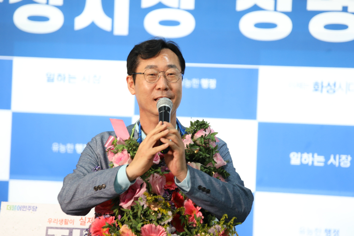화성청과 이미지
