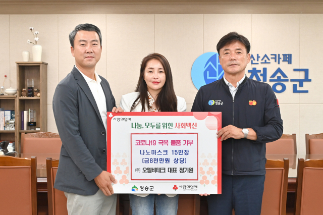 ㈜청송 이미지