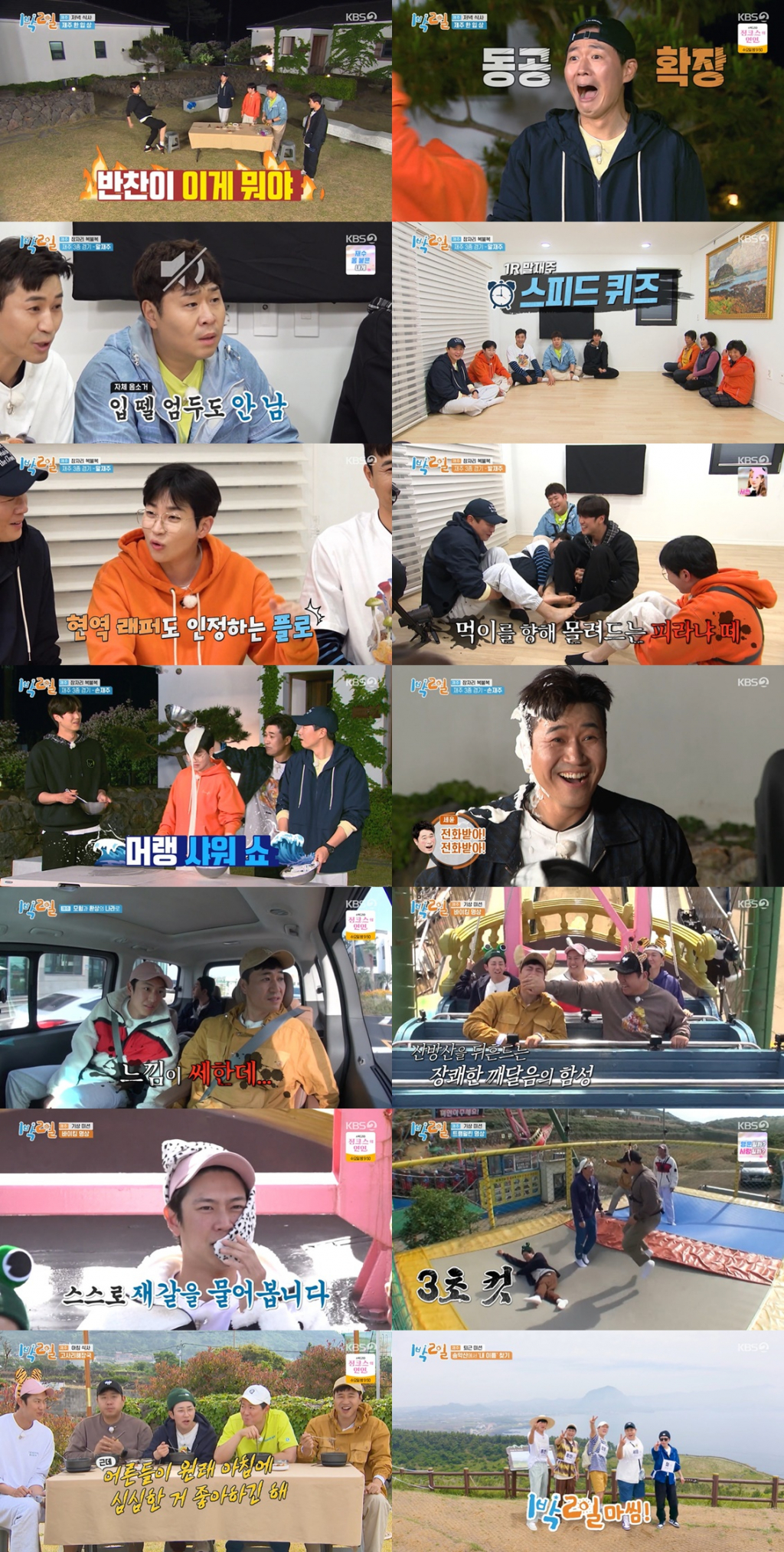 힐링가득 이미지