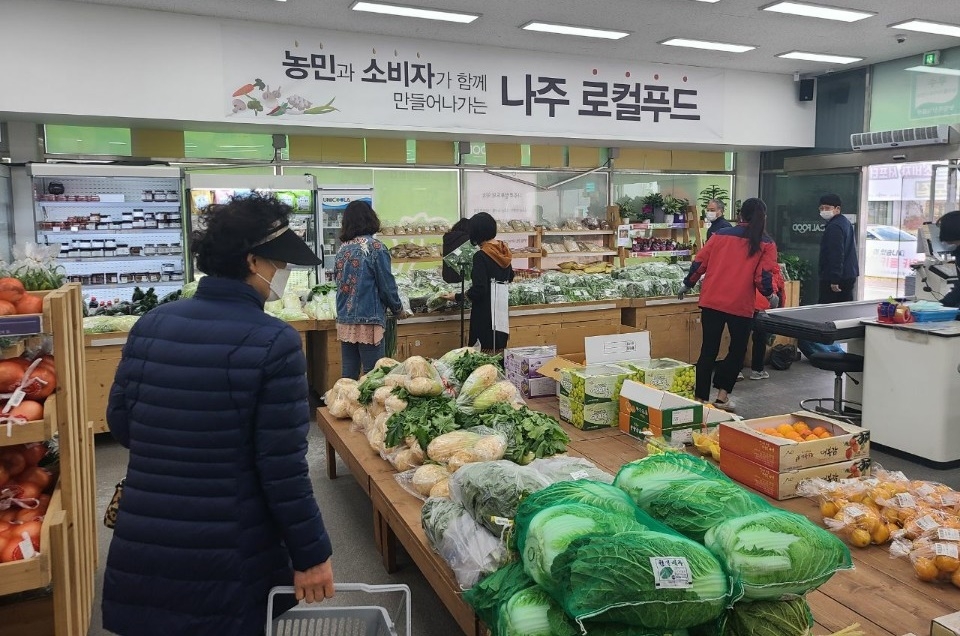 로컬푸드서비스 이미지