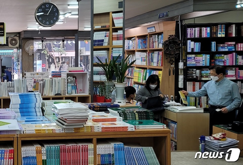 서점 이미지