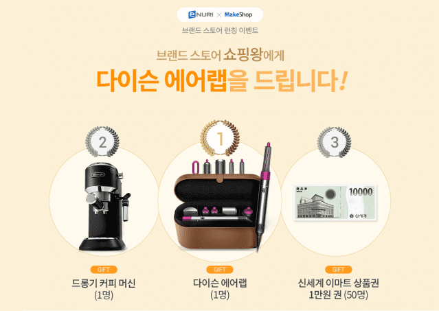닷컴스토어 이미지