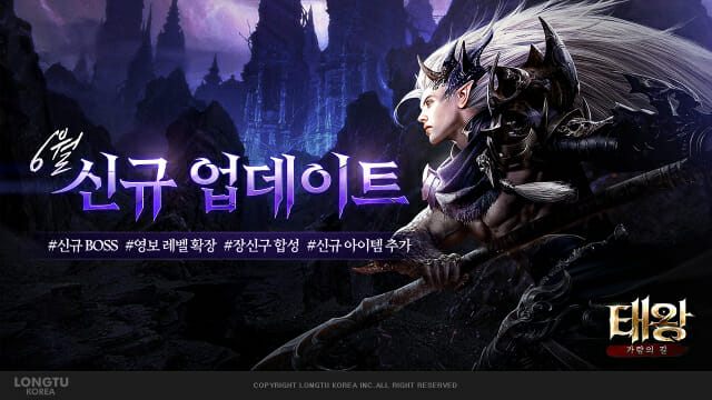태왕 이미지