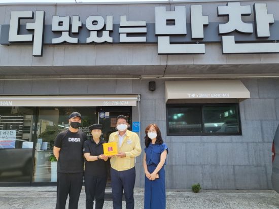 더맛있는반찬 이미지