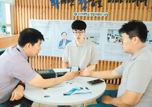에스디산업기술 이미지