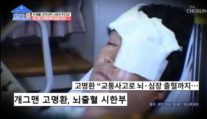 건강한집 이미지
