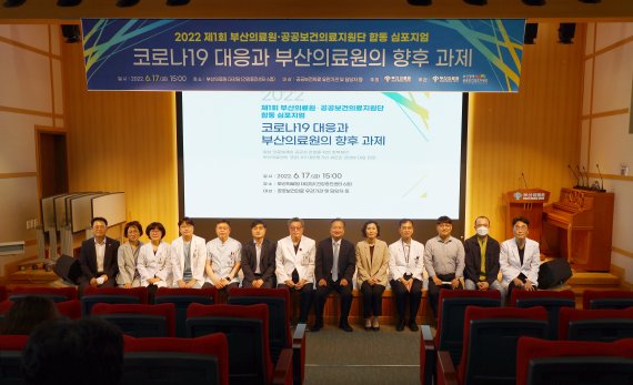 부산광역시의료원 이미지