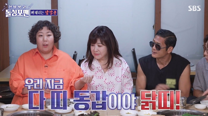 만계 이미지