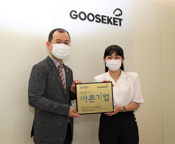 바른기업 이미지
