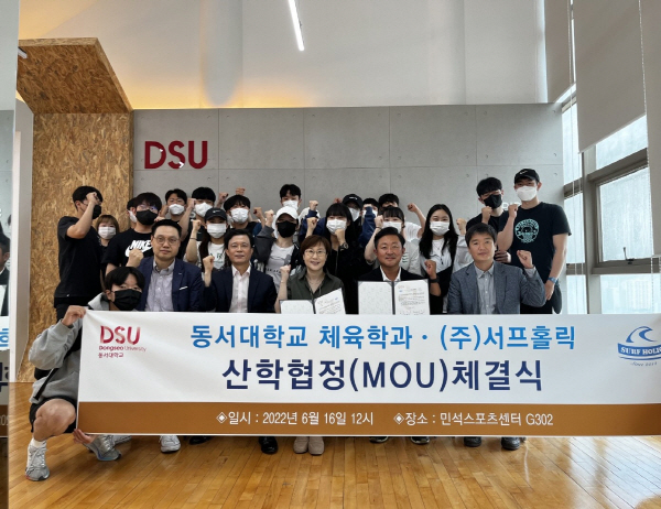금진바이오 이미지