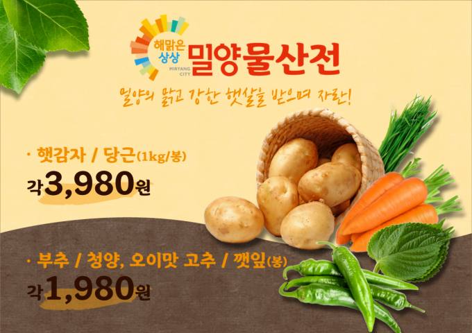 명성물산 이미지