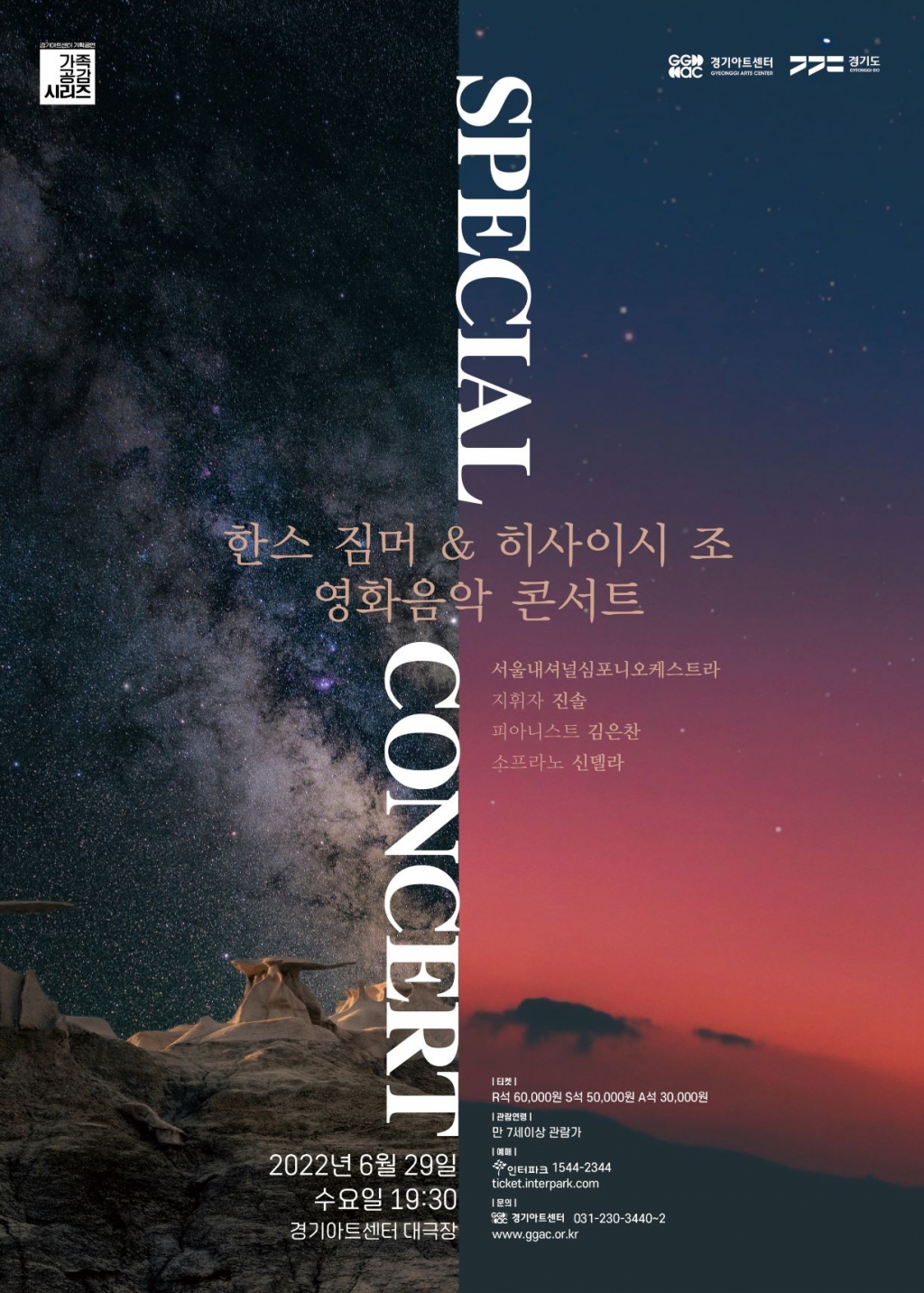 아트센타집 이미지