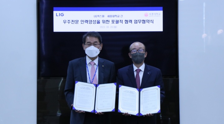 우주인력 이미지