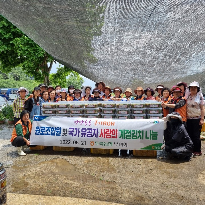두북농업협동조합 이미지