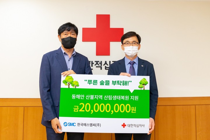 에스엠씨(SMC) 이미지
