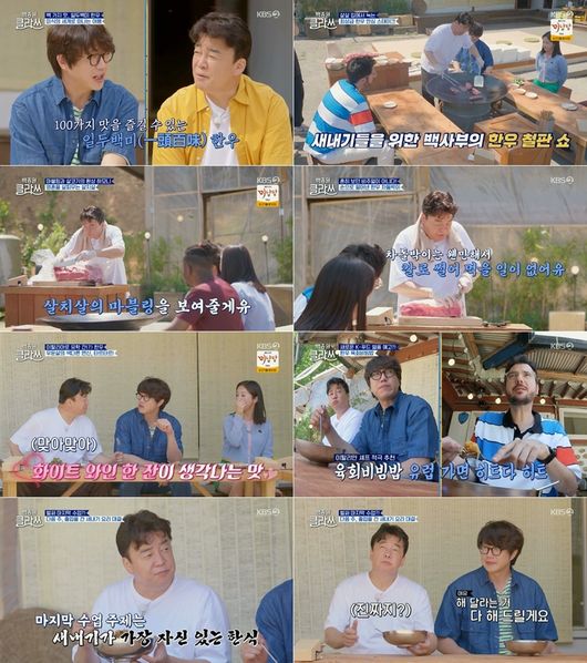 한우클라쓰 이미지