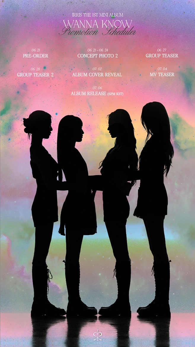 아이리스 이미지