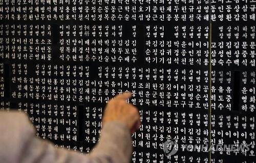 서울소방원 이미지