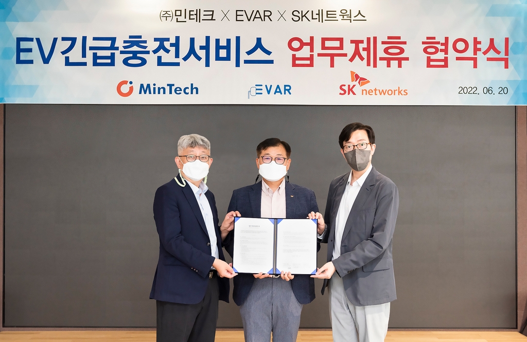 스피드메이트 이미지