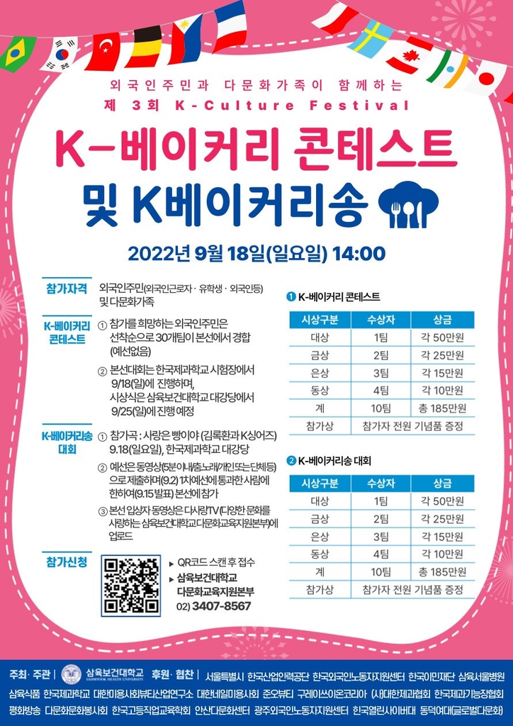 삼육인력 이미지