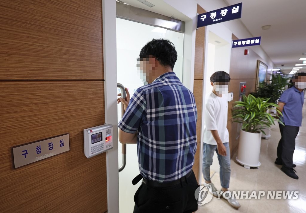 은평구청 이미지