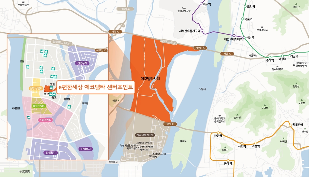 에코이앤씨 이미지