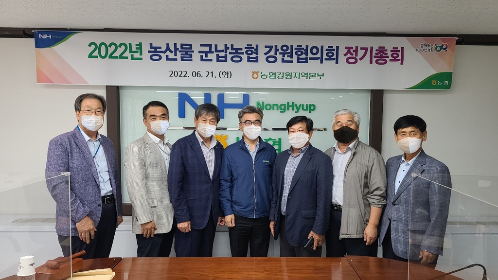 강원농산물 이미지
