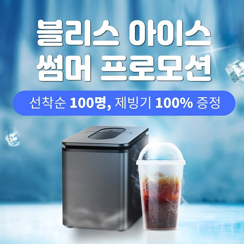 블리스 이미지