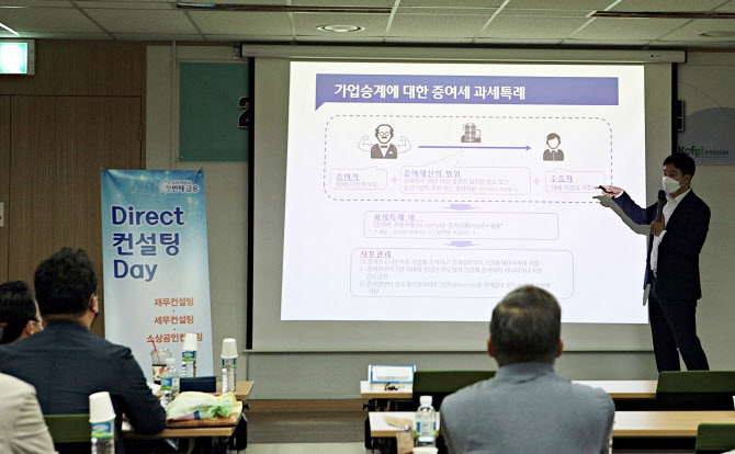 우리컨설팅 이미지