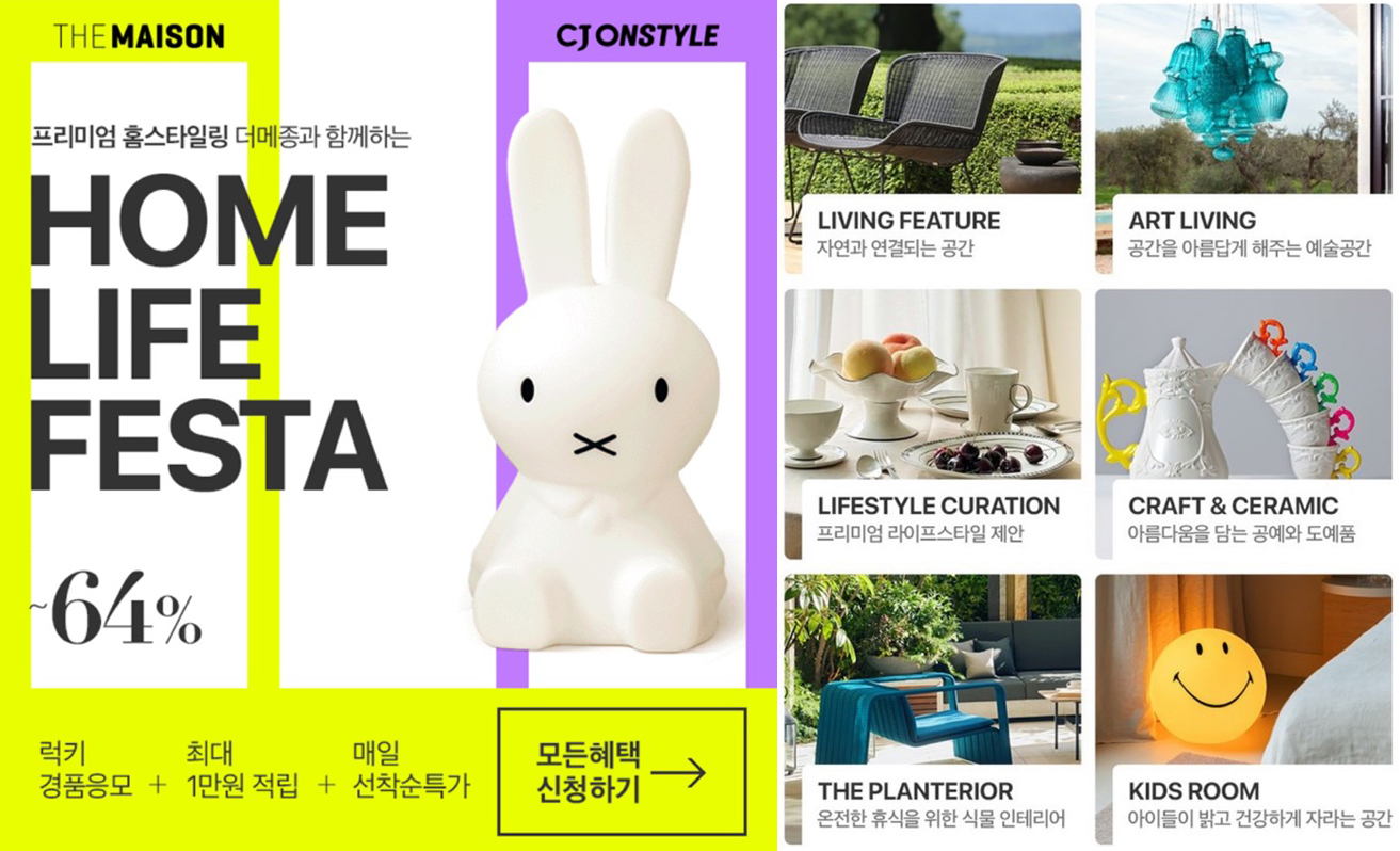 더홈라이프 이미지