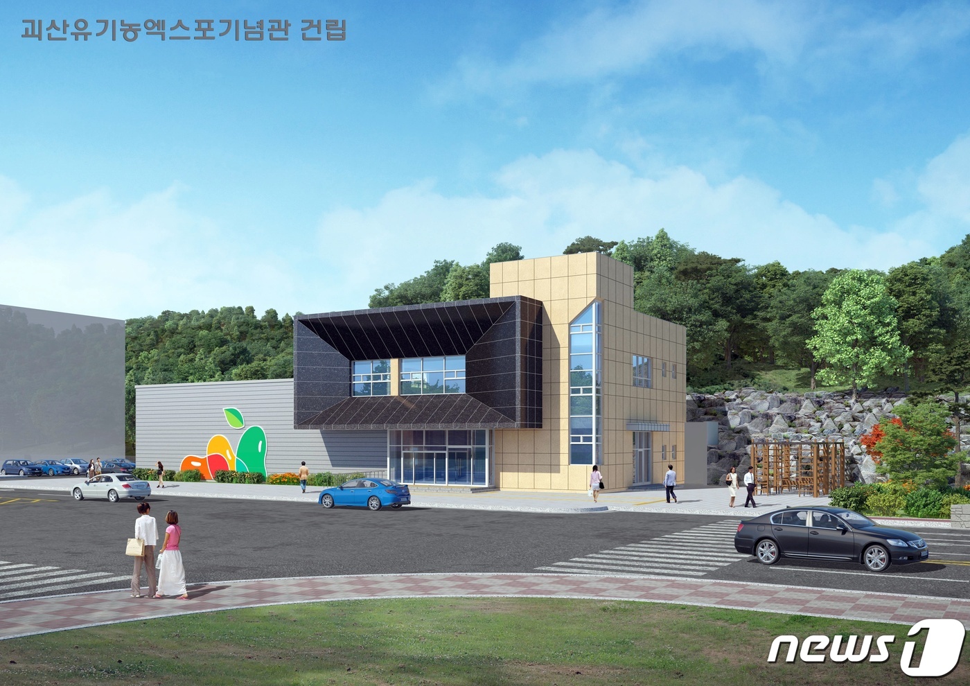 세계가설산업 이미지