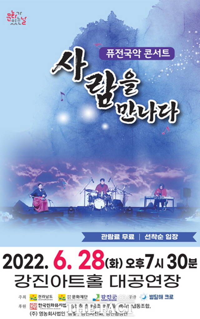 퓨전 이미지