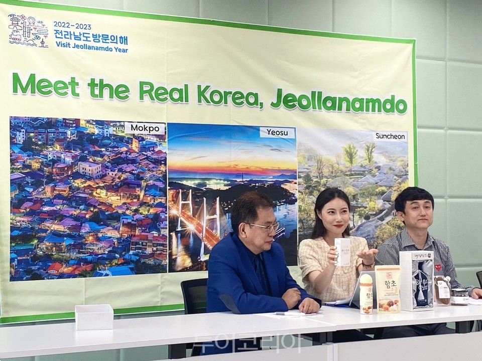 삼진관광 이미지