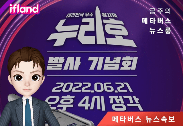 이프랜드 이미지