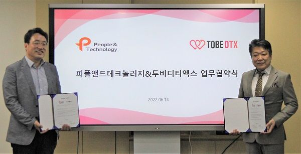투비플랫폼 이미지