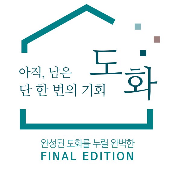 더도화 이미지